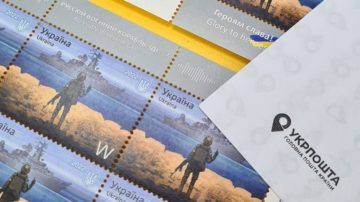 “Доброго вечора, ми з України”: українці обрали нову поштову марку