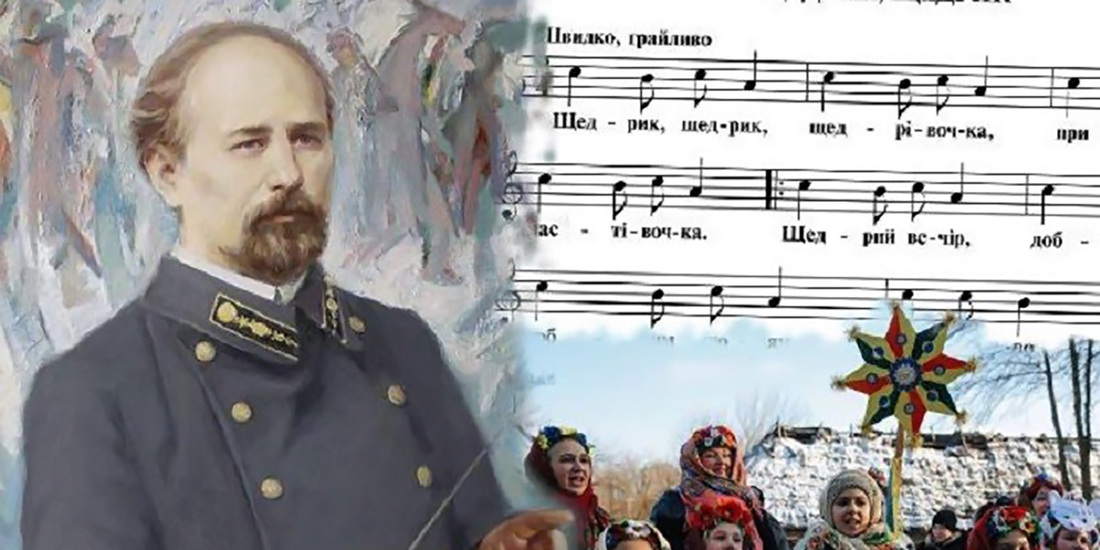 Вперше у Києві прозвучить платівка із нью-йоркським записом пісні “Щедрик”