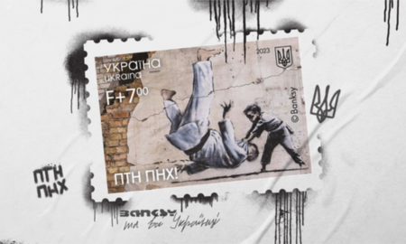 випуск поштової марки