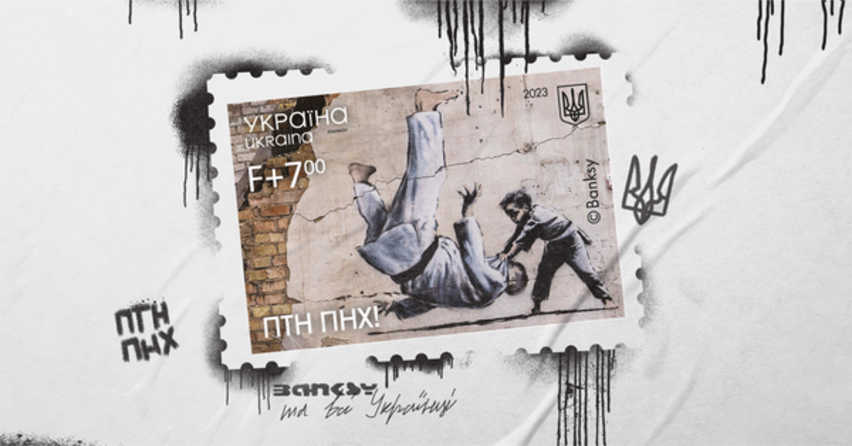 випуск поштової марки