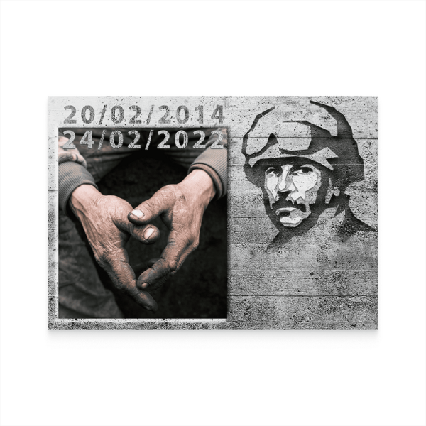 «І буде весна»: «Укрпошта» анонсувала випуск блоку марок до 10 річниці війни