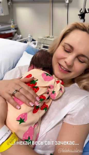 Лілія Ребрик втретє стала мамою (фото) • Новини України