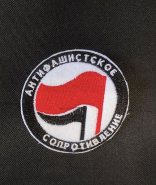 ТРЕШ-новини з боліт: у Москві порушили справу за екстремізм на спільноту антифашистів • Головні Новини України сьогодні - НСН