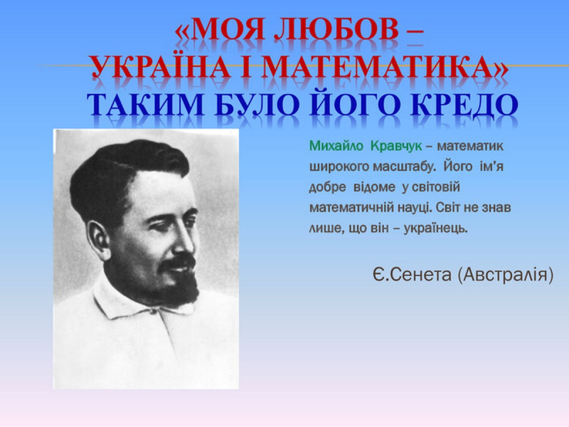 9 жовтня – яке сьогодні свято, прикмети і традиції, пам’ятні дати, іменини