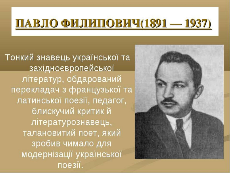 2 жовтня – яке сьогодні свято, прикмети і традиції, пам’ятні дати, іменини